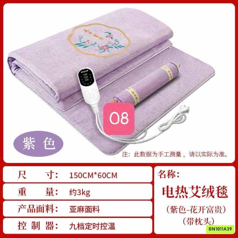 THẢM NGẢI CỨU ĐÔNG Y