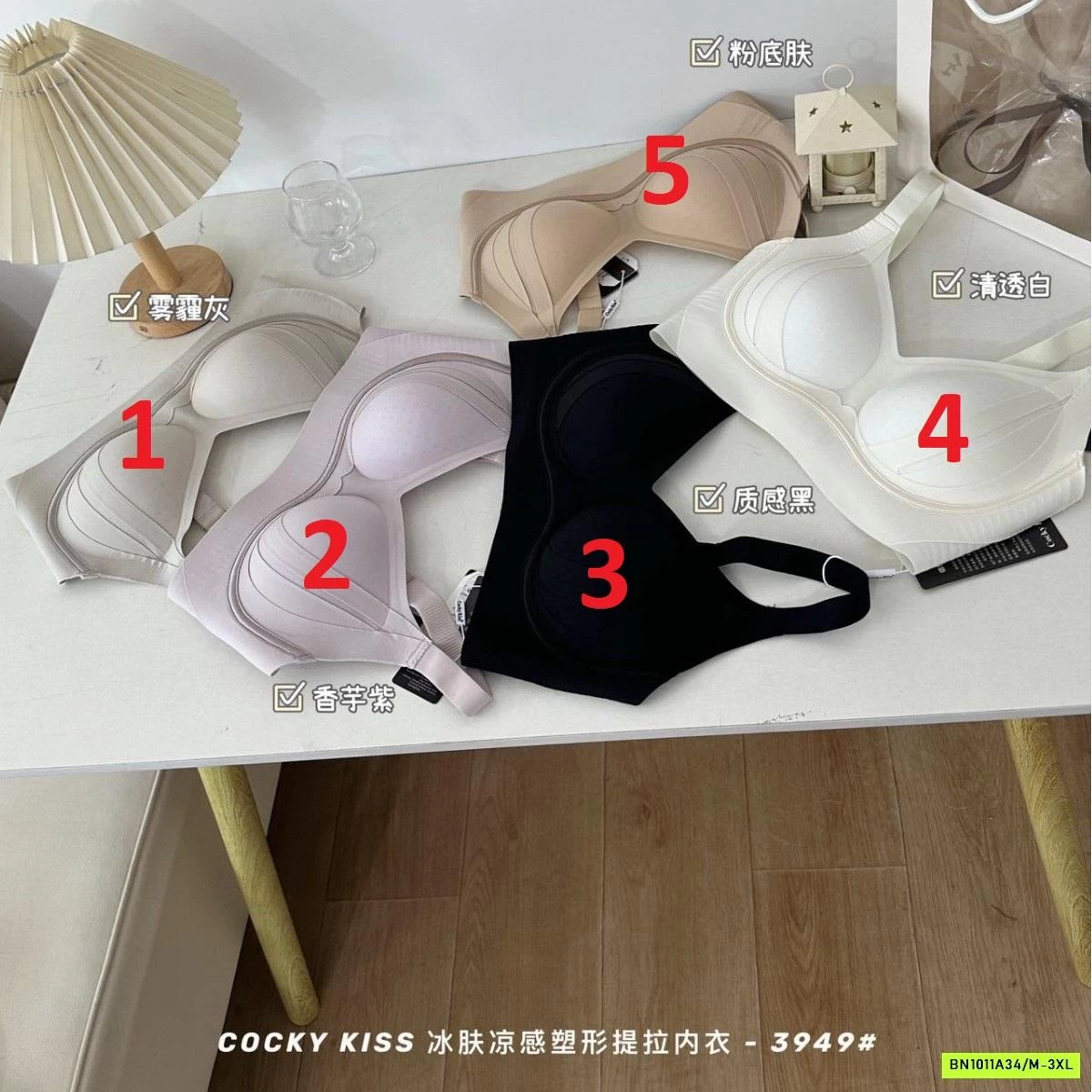 BRA KHÔNG GỌNG SU ĐÚC COCKYKISS