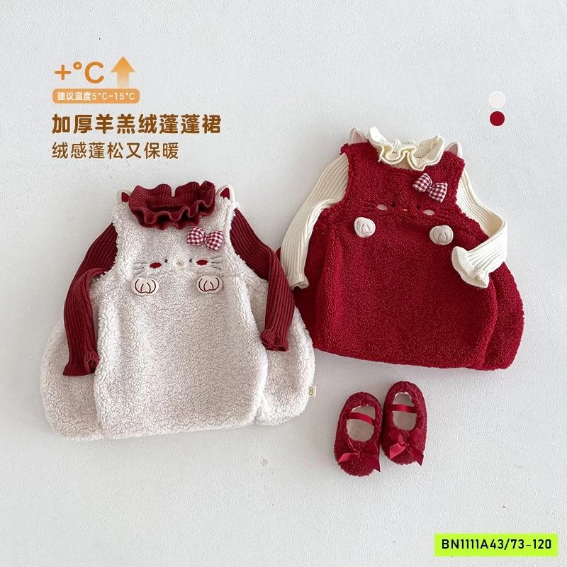 SÉT ĐẦM BÍ LÔNG CỪU LÓT NHUNG