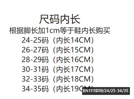 SỤC CÚN DA LỘN SZ KÉP