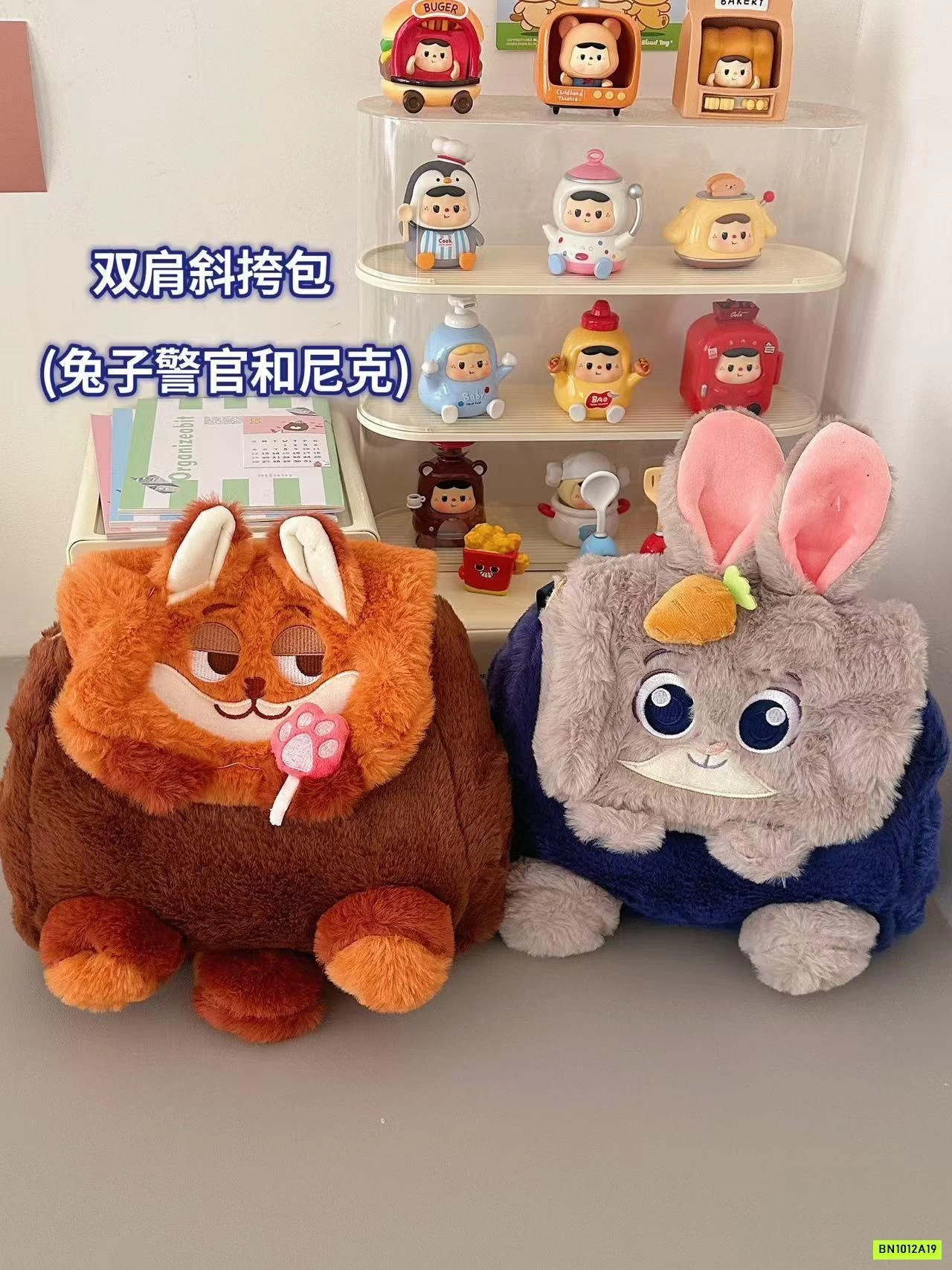 TÚI ĐEO CHÉO BALO 2IN1 HOẠT HÌNH