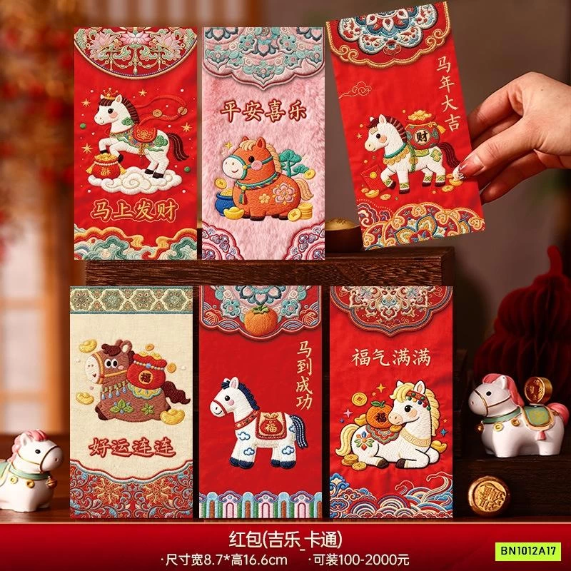 COMBO 30 LÌ XÌ NGỰA ĐỎ MẪU MỚI