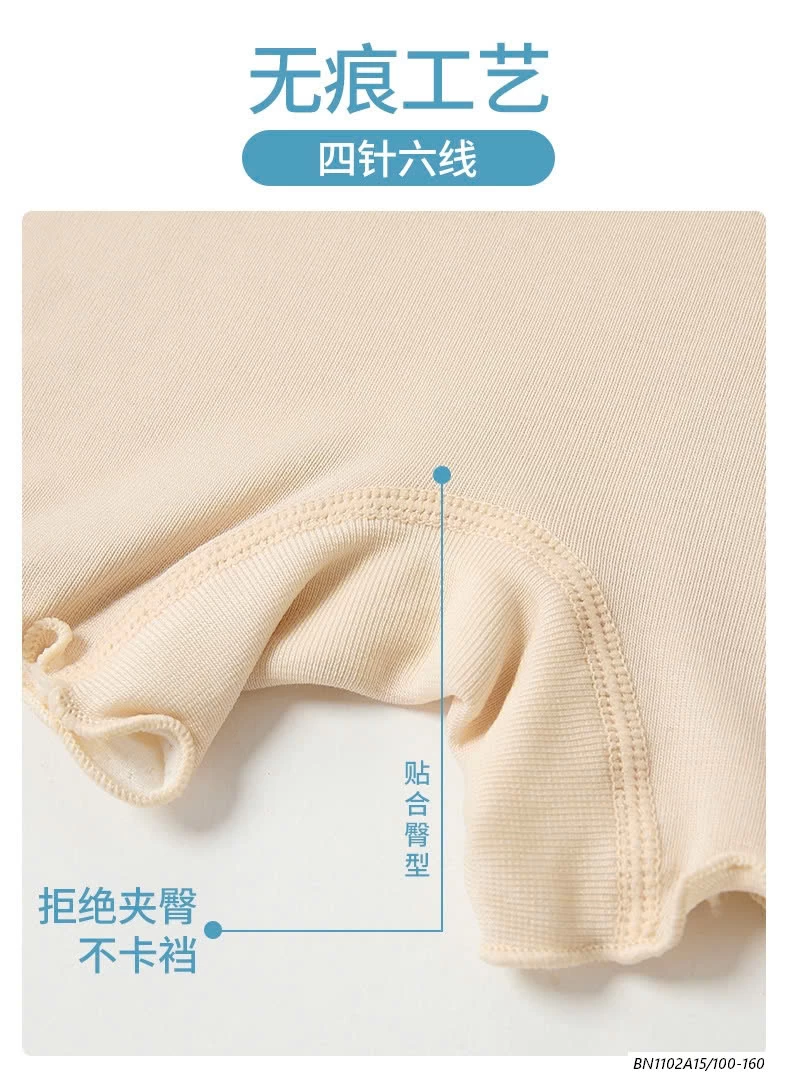 SÉT 2 QUẦN ĐÙI MẶC TRONG VÁY BG