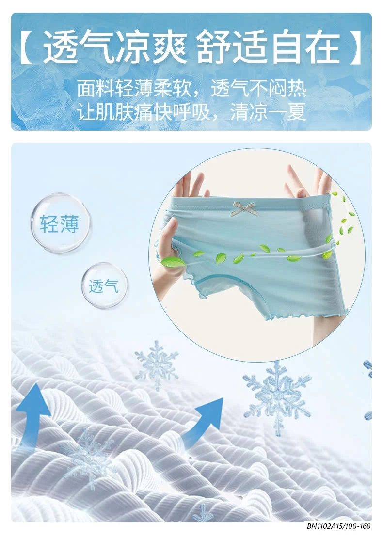 SÉT 2 QUẦN ĐÙI MẶC TRONG VÁY BG