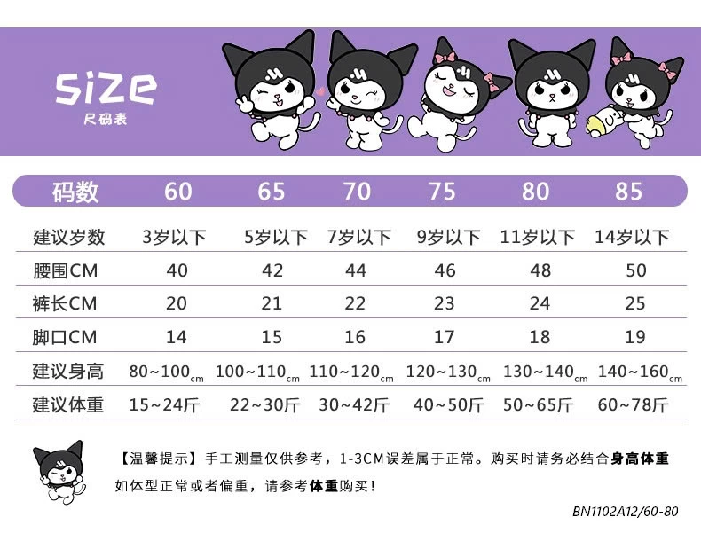 SÉT 5 CHIP TAM GIÁC BG