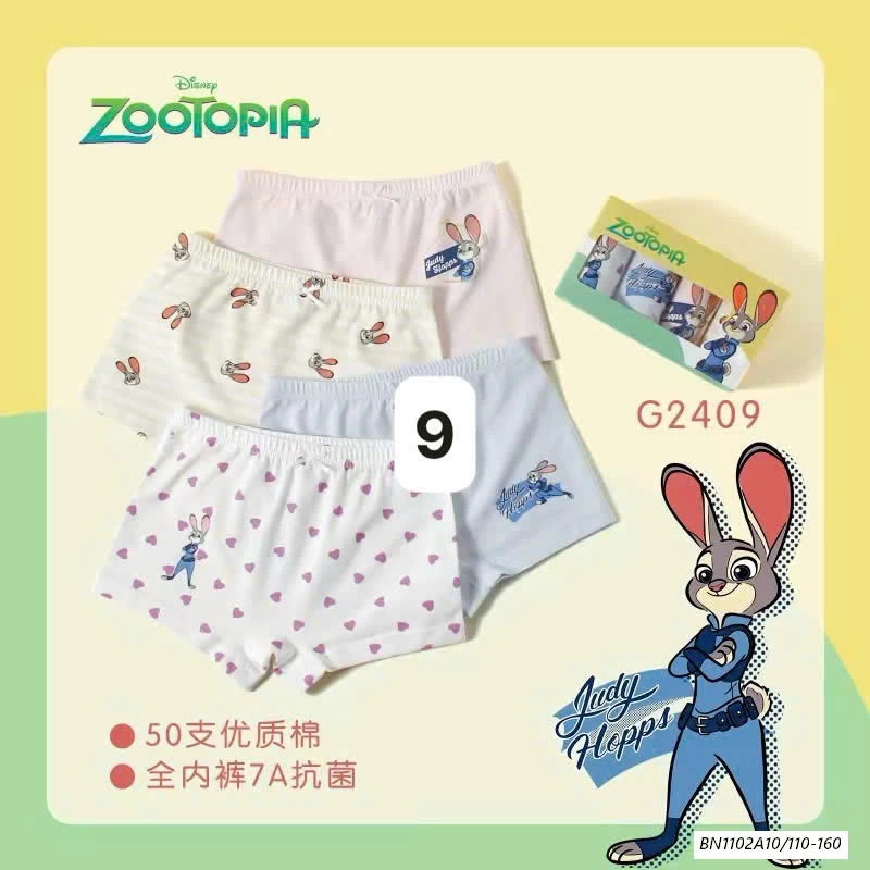 SÉT 4 CHIP ĐÙI DISNEY