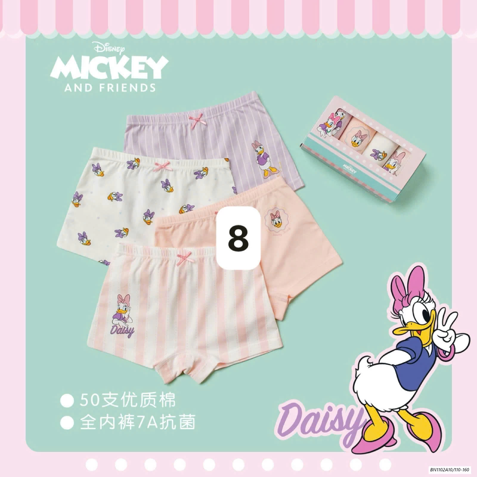 SÉT 4 CHIP ĐÙI DISNEY