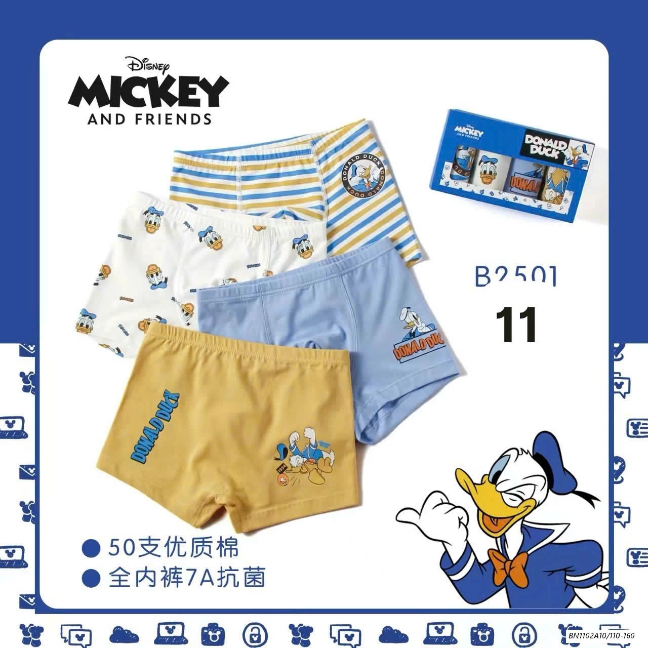 SÉT 4 CHIP ĐÙI DISNEY