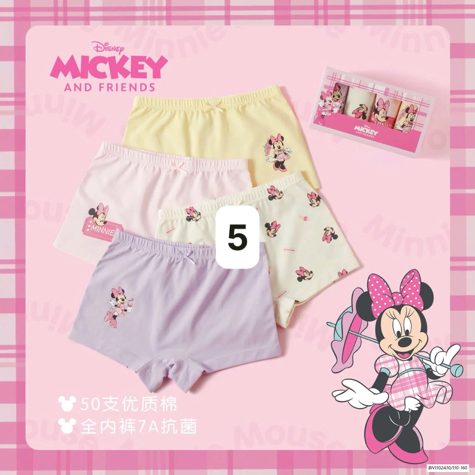 SÉT 4 CHIP ĐÙI DISNEY