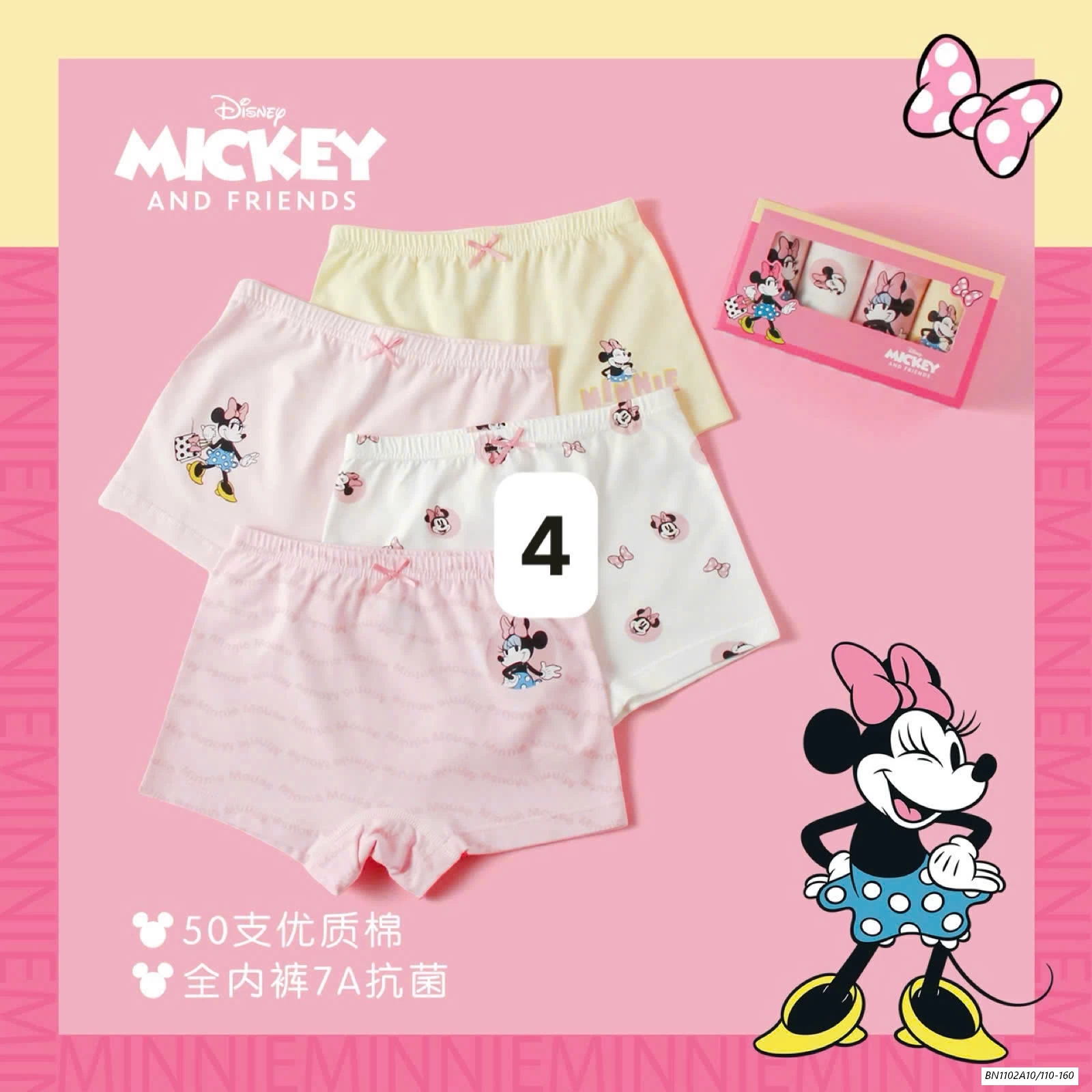 SÉT 4 CHIP ĐÙI DISNEY