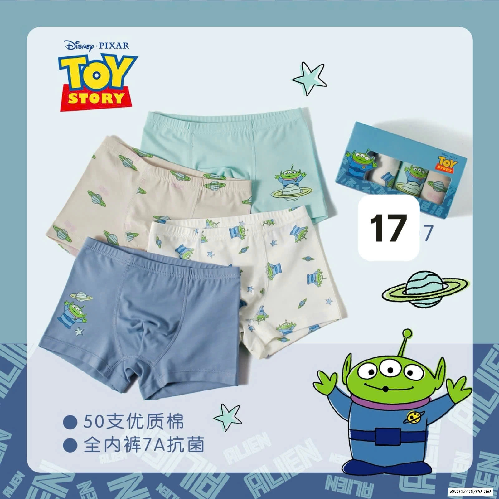 SÉT 4 CHIP ĐÙI DISNEY