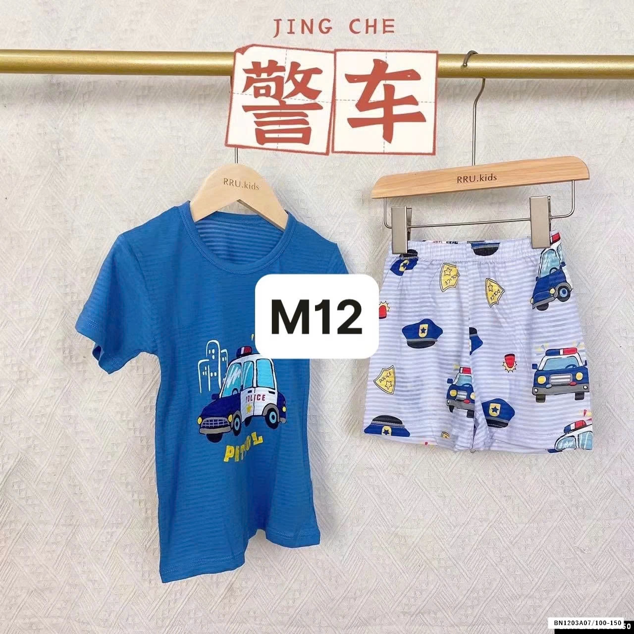 BỘ THUN LẠNH CẠP CAO