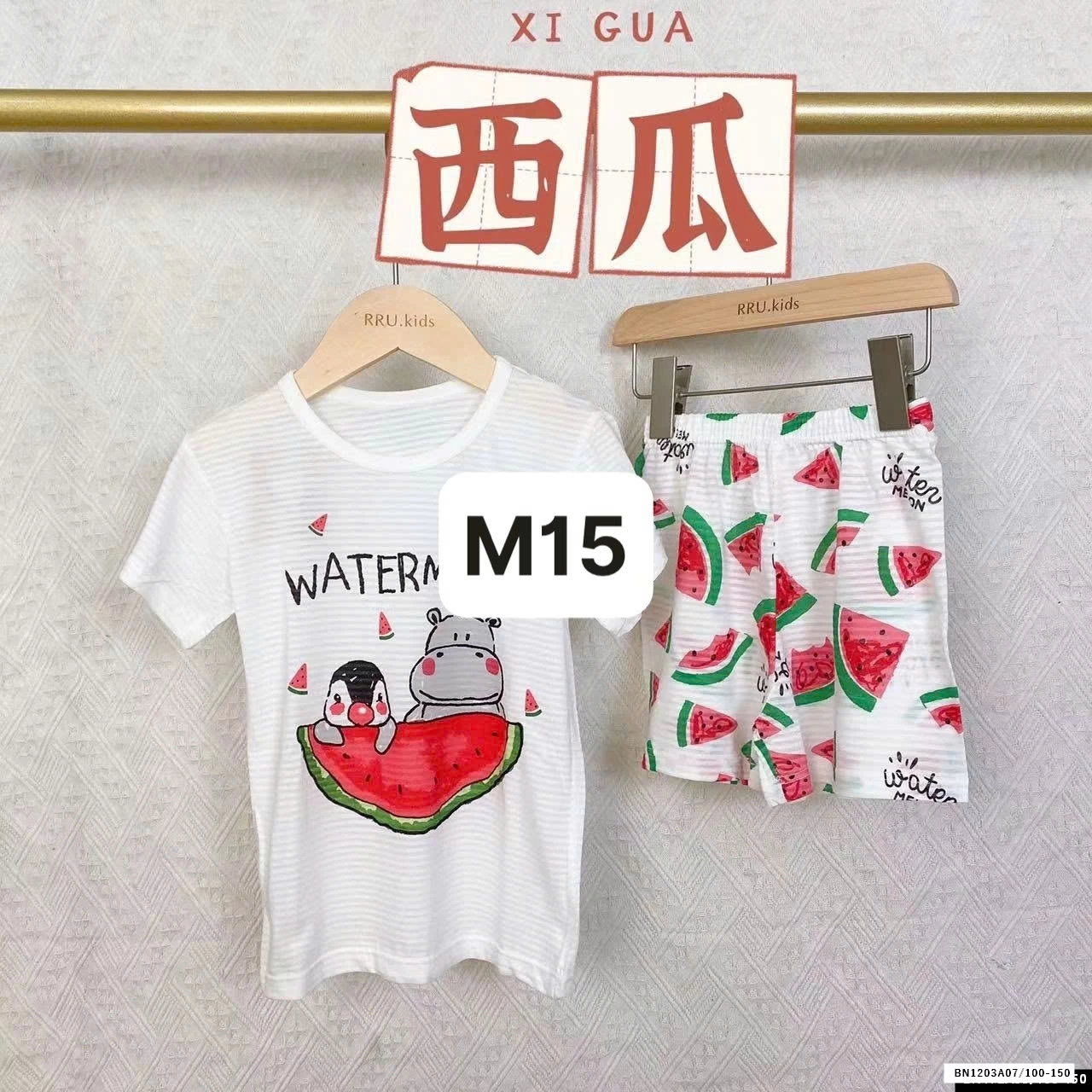 BỘ THUN LẠNH CẠP CAO