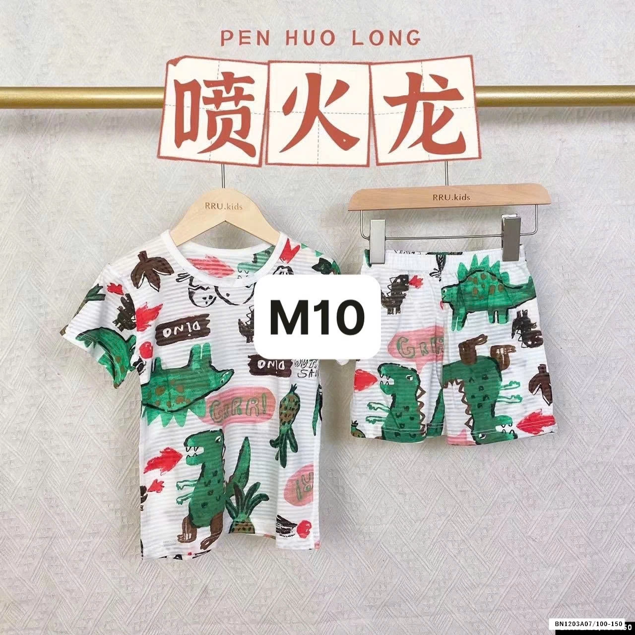 BỘ THUN LẠNH CẠP CAO