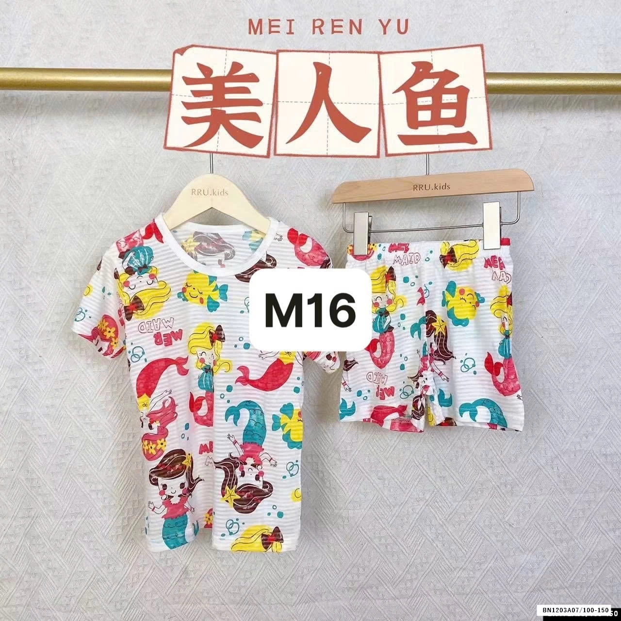 BỘ THUN LẠNH CẠP CAO