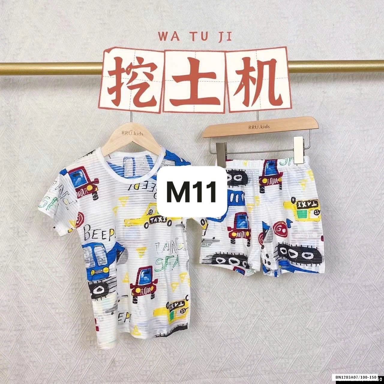 BỘ THUN LẠNH CẠP CAO