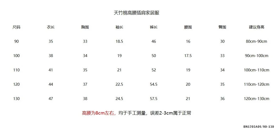 BỘ THUN LẠNH CẠP CAO