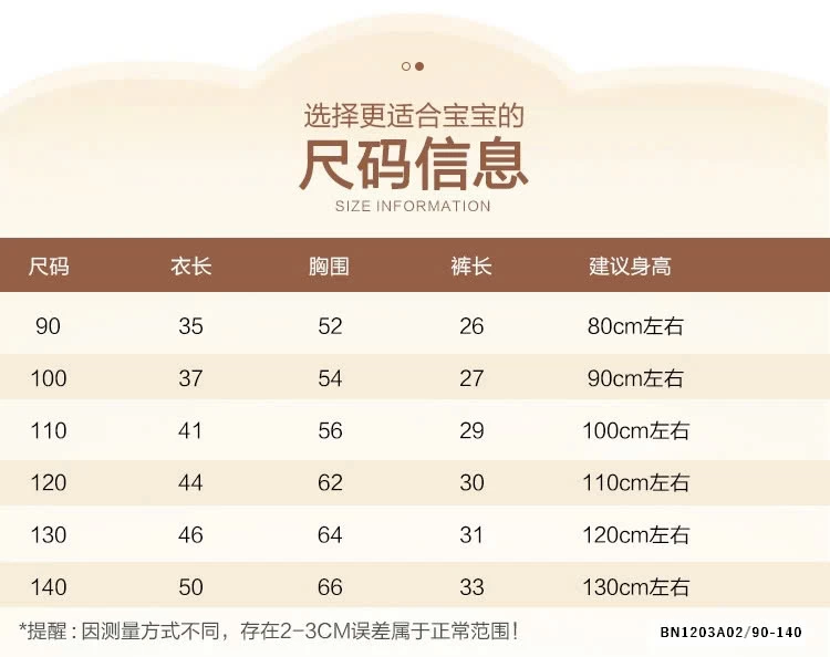 BỘ THUN LẠNH 2 DÂY DỄ THƯƠNG