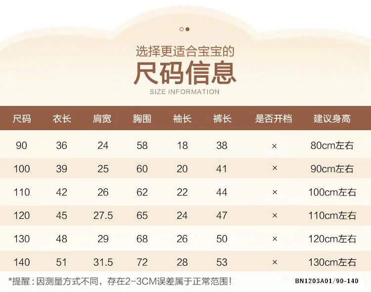 BỘ COTTON GIẤY DỄ THƯƠNG