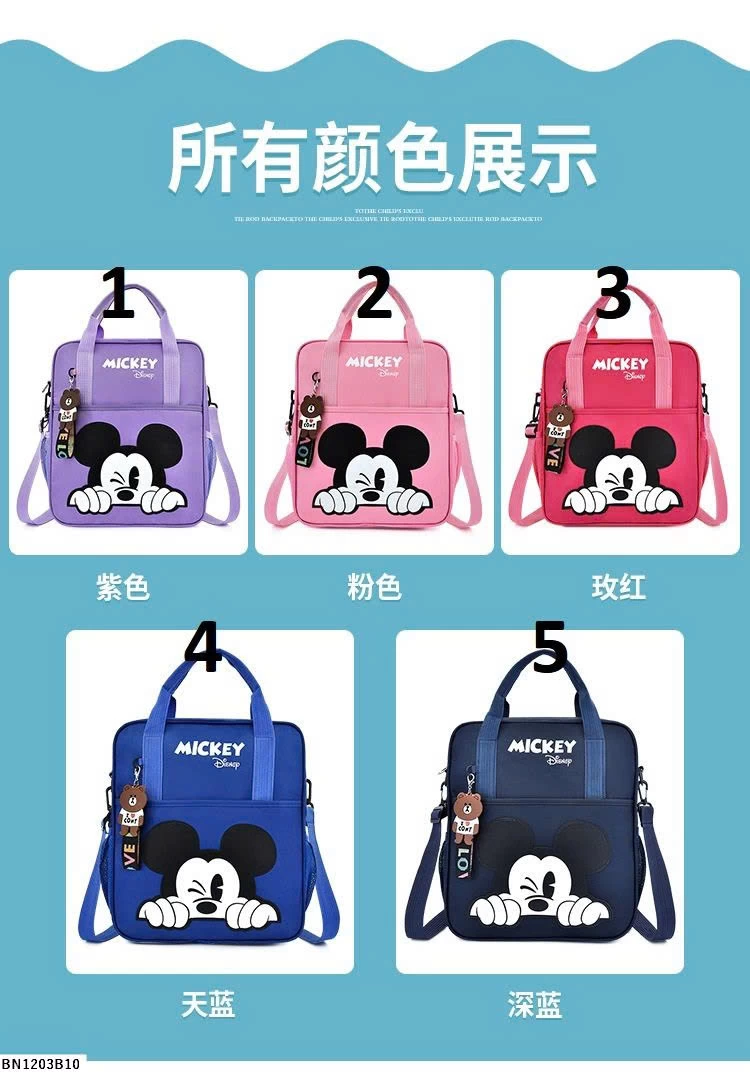 TÚI HỌC THÊM MICKEY