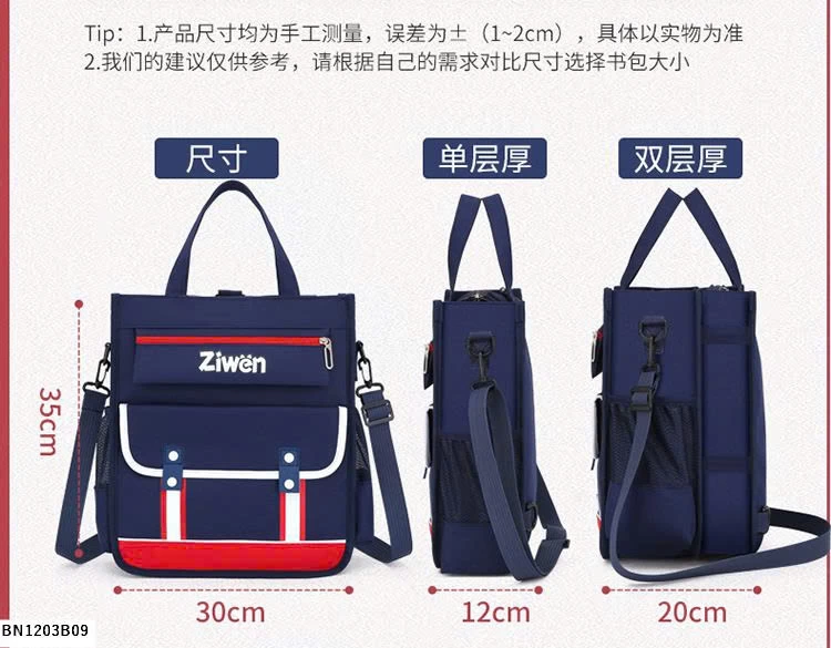 TÚI HỌC THÊM ZIWEN