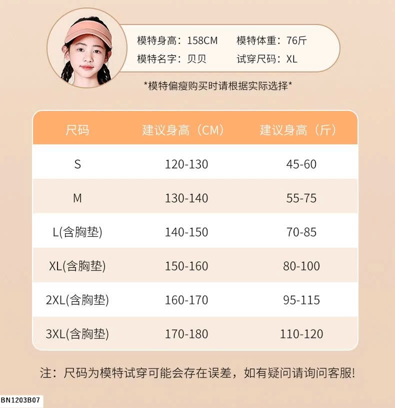 BỘ BƠI LƯỚI 3 CHI TIẾT BÉ GÁI