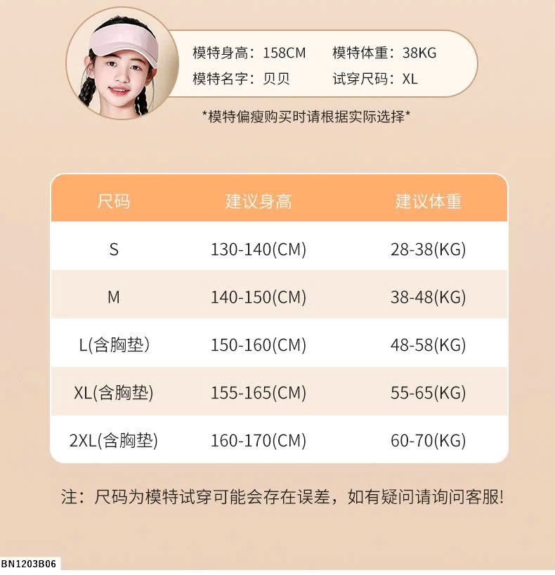 BỘ BƠI BÉ GÁI CỔ KHÓA