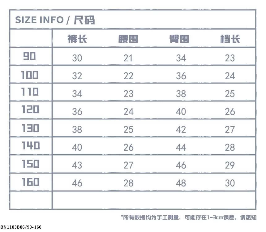 SET BỘ SỐ 23 2 SỌC SNIDOL