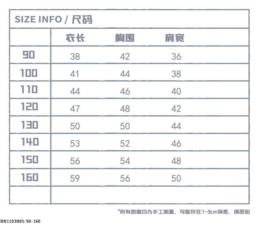 SET BỘ SUNKIDS CÓ MŨ