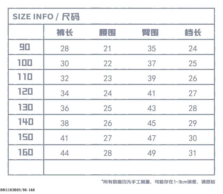 SET BỘ SUNKIDS CÓ MŨ