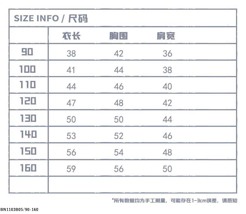 SET BỘ SUNKIDS CÓ MŨ