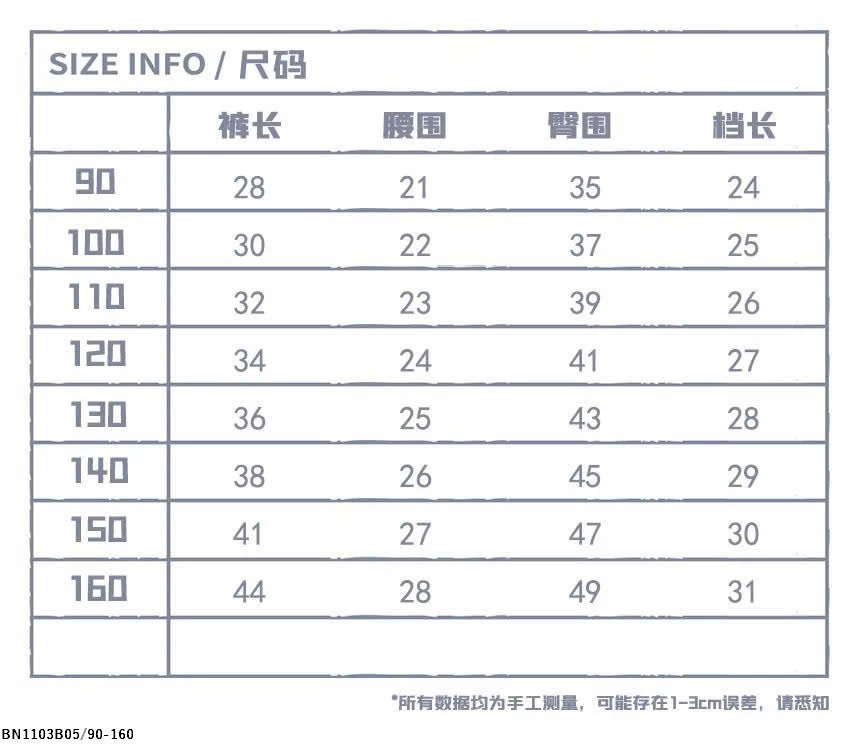 SET BỘ SUNKIDS CÓ MŨ