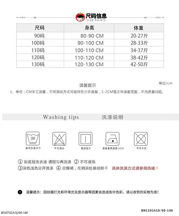 ĐẦM THÔ CHẤM BI VIỀN BÈO