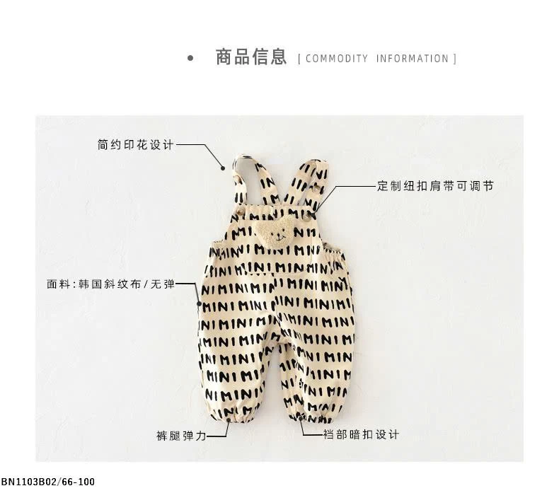 QUẦN YẾM GẤU SZ NHÍ