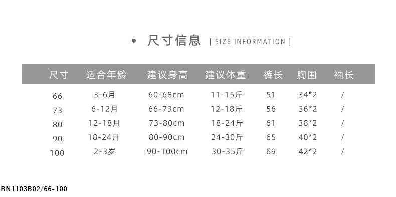 QUẦN YẾM GẤU SZ NHÍ