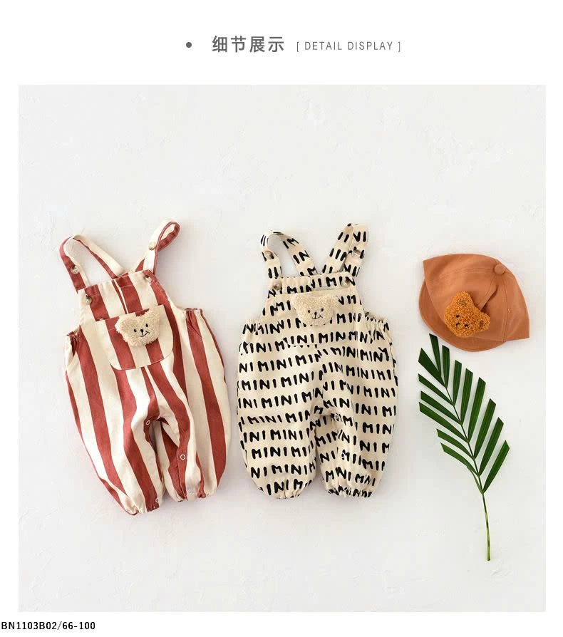 QUẦN YẾM GẤU SZ NHÍ