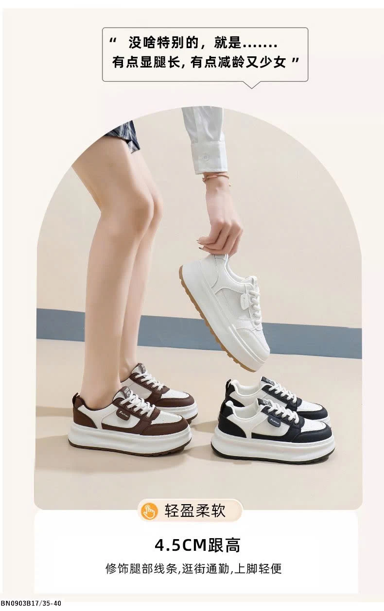 GIÀY THỂ THAO NỮ ĐỘN ĐẾ