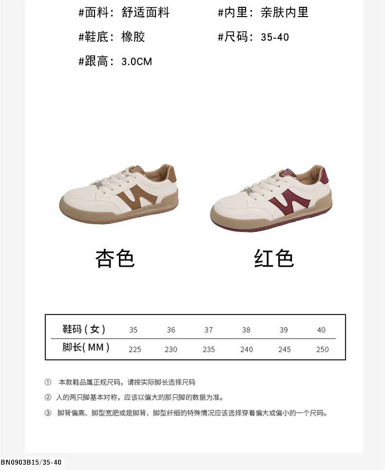 GIÀY THỂ THAO NỮ