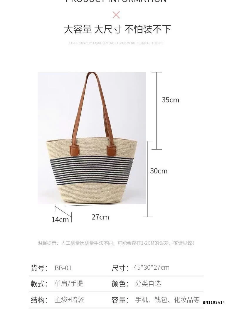 TÚI CÓI ĐI BIỂN