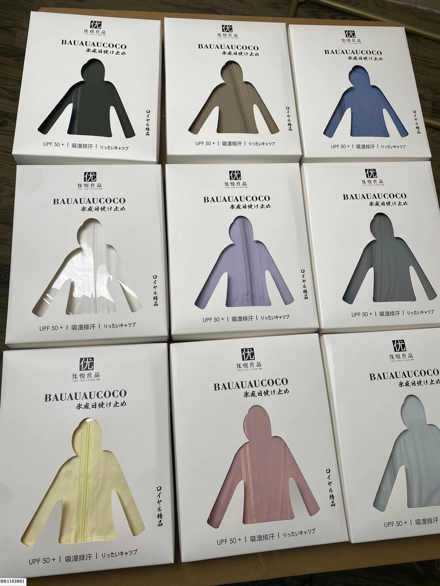 ÁO CHỐNG NẮNG NỮ BAUAUCOCO