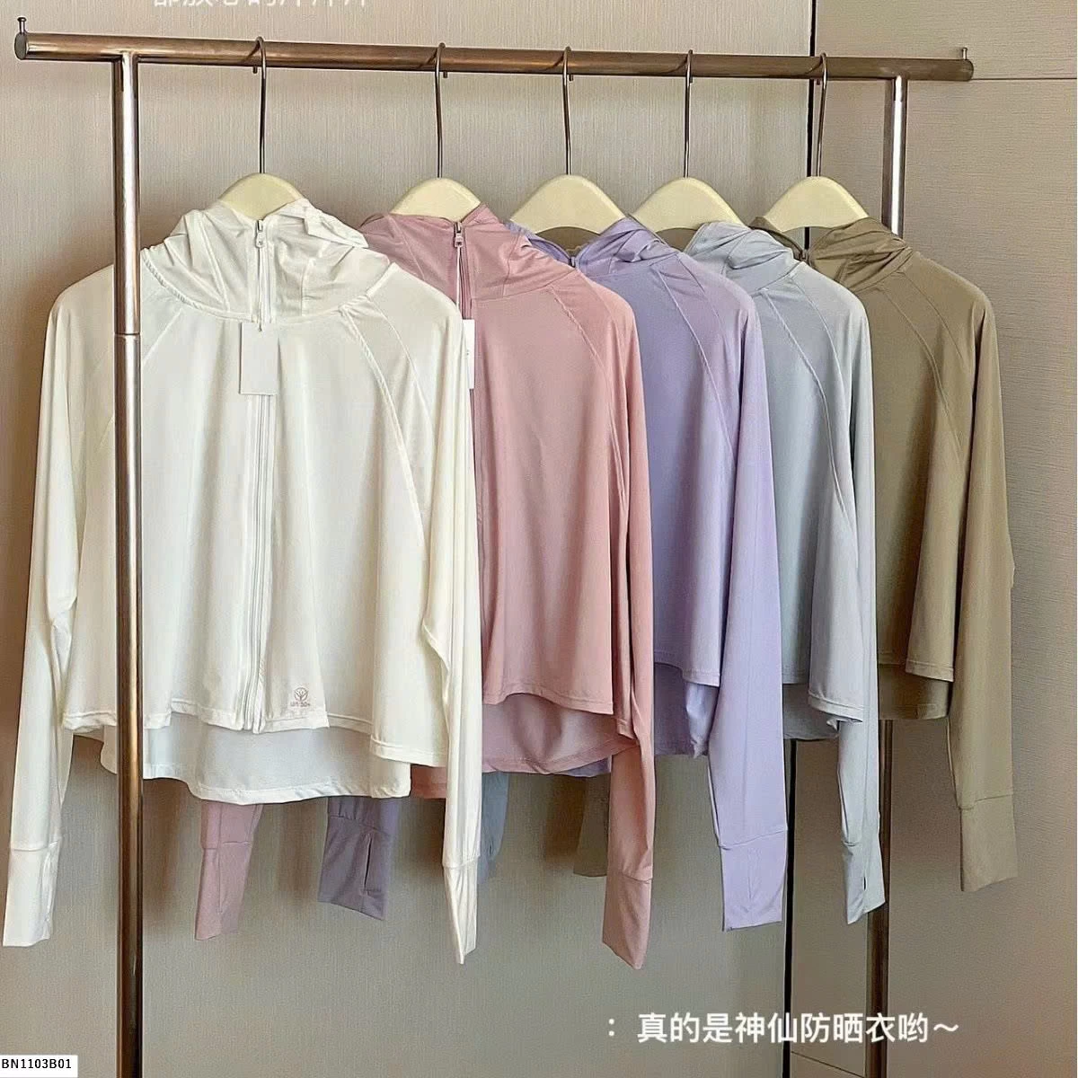 ÁO CHỐNG NẮNG NỮ BAUAUCOCO