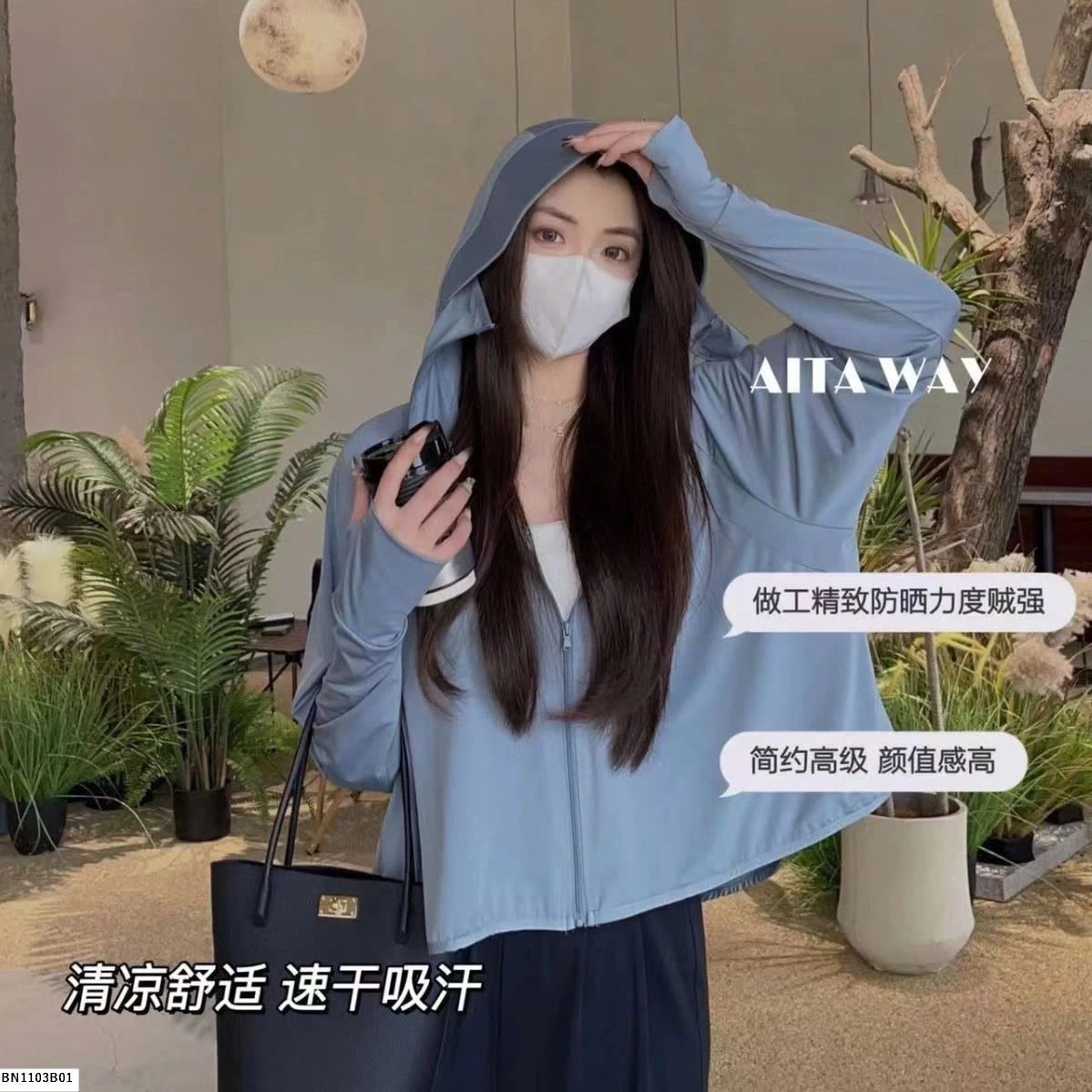 ÁO CHỐNG NẮNG NỮ BAUAUCOCO