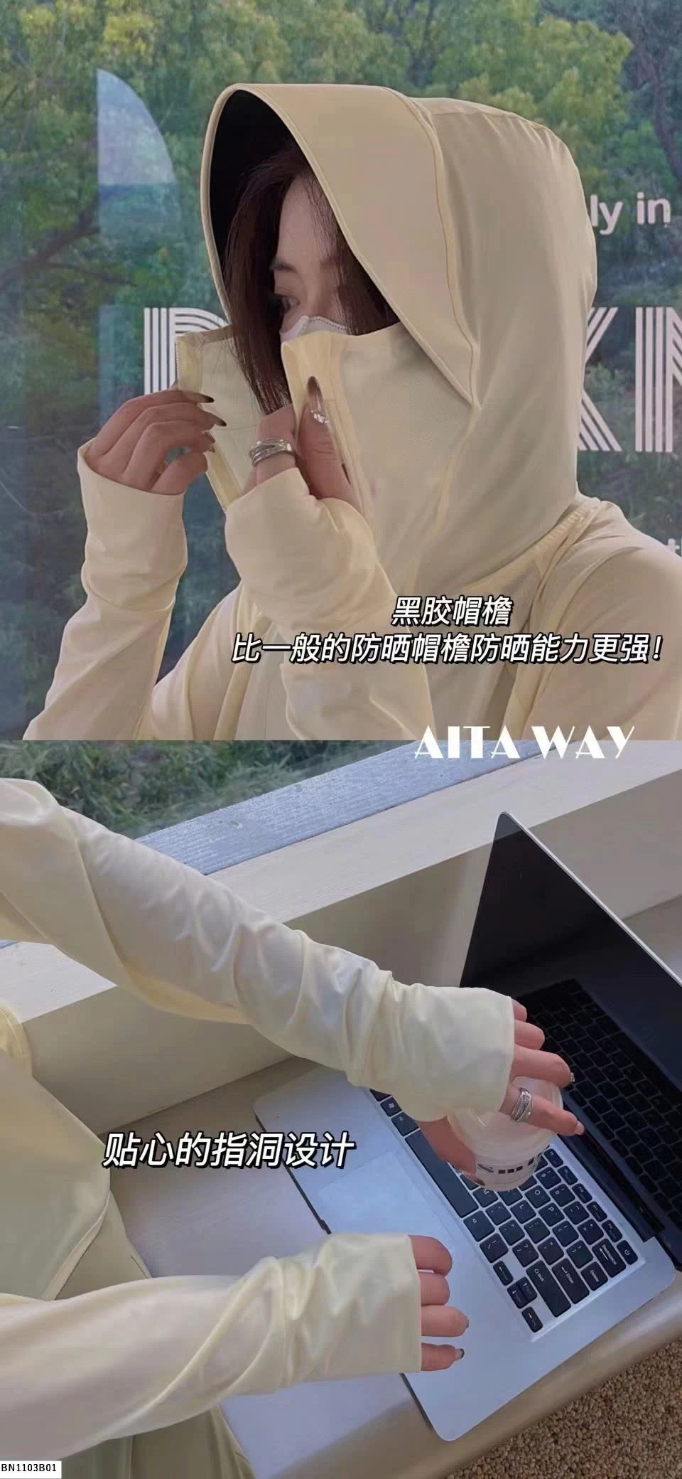 ÁO CHỐNG NẮNG NỮ BAUAUCOCO