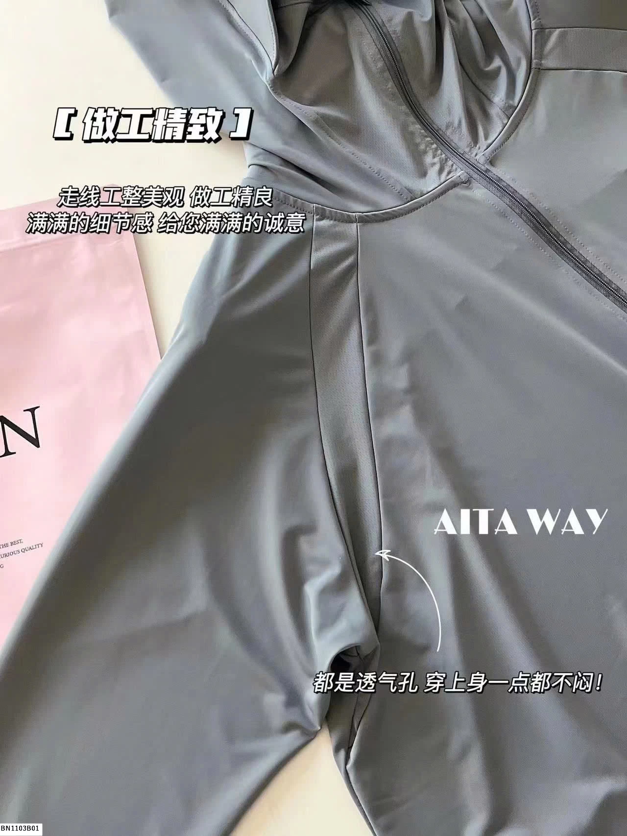 ÁO CHỐNG NẮNG NỮ BAUAUCOCO