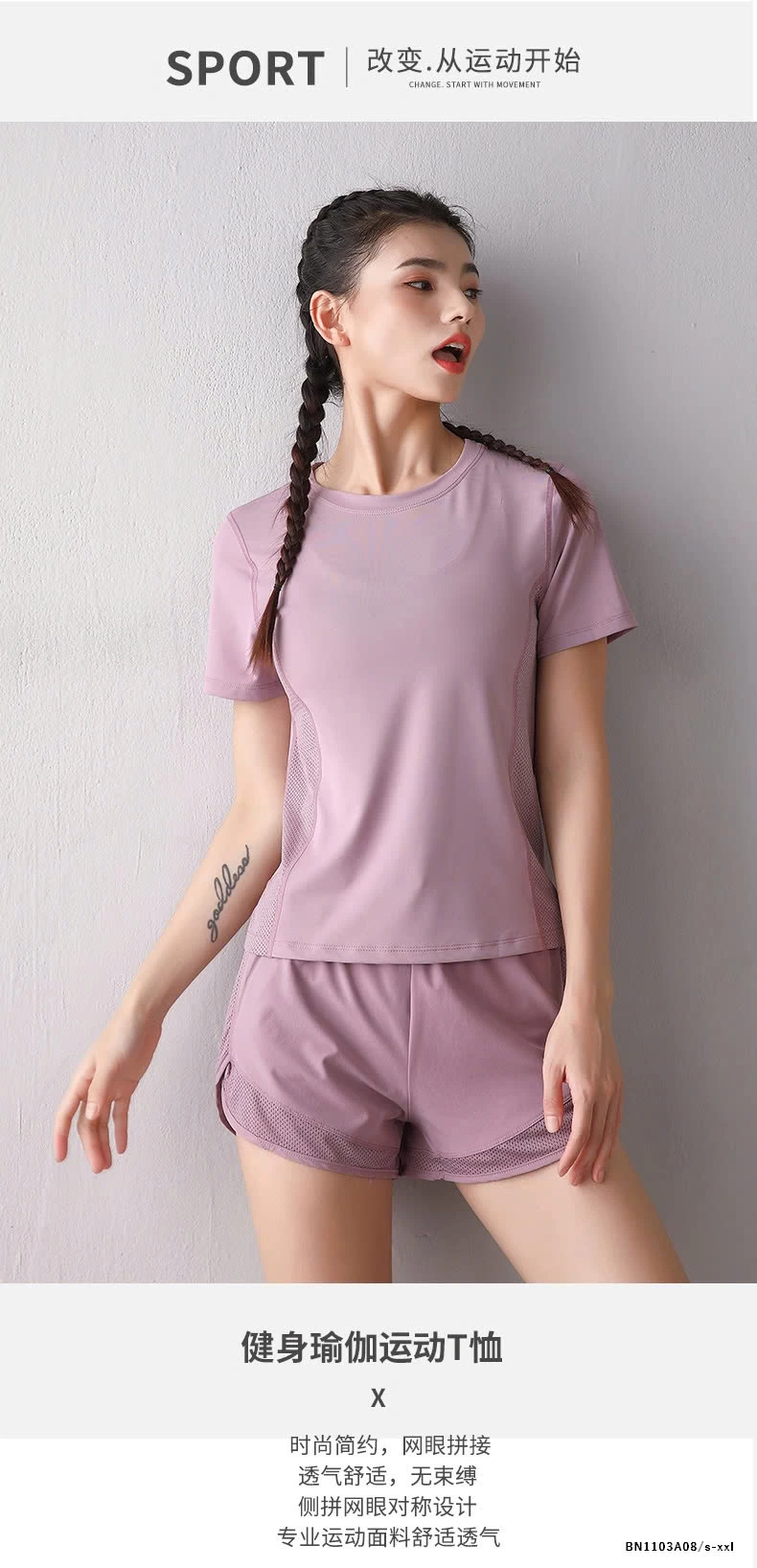 SÉT TẬP GYM NGẮN TAY 3 CHI TIẾT