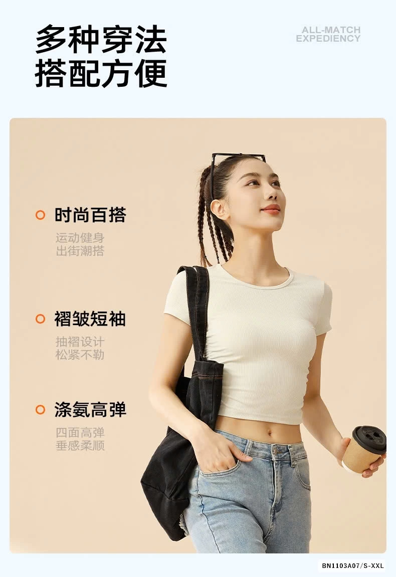 ÁO THUN GÂN RÚT EO