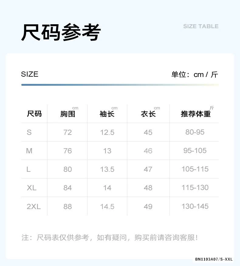 ÁO THUN GÂN RÚT EO