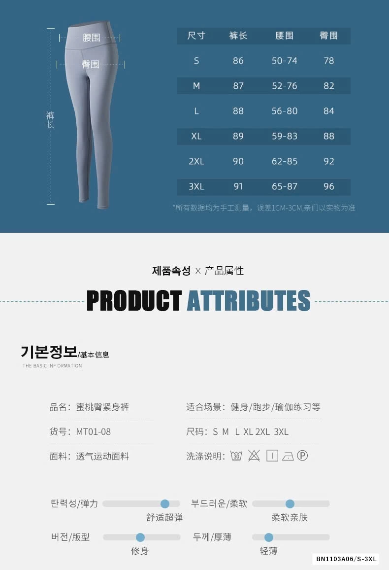 QUẦN TẬP GYM/YOGA TRƠN MÀU