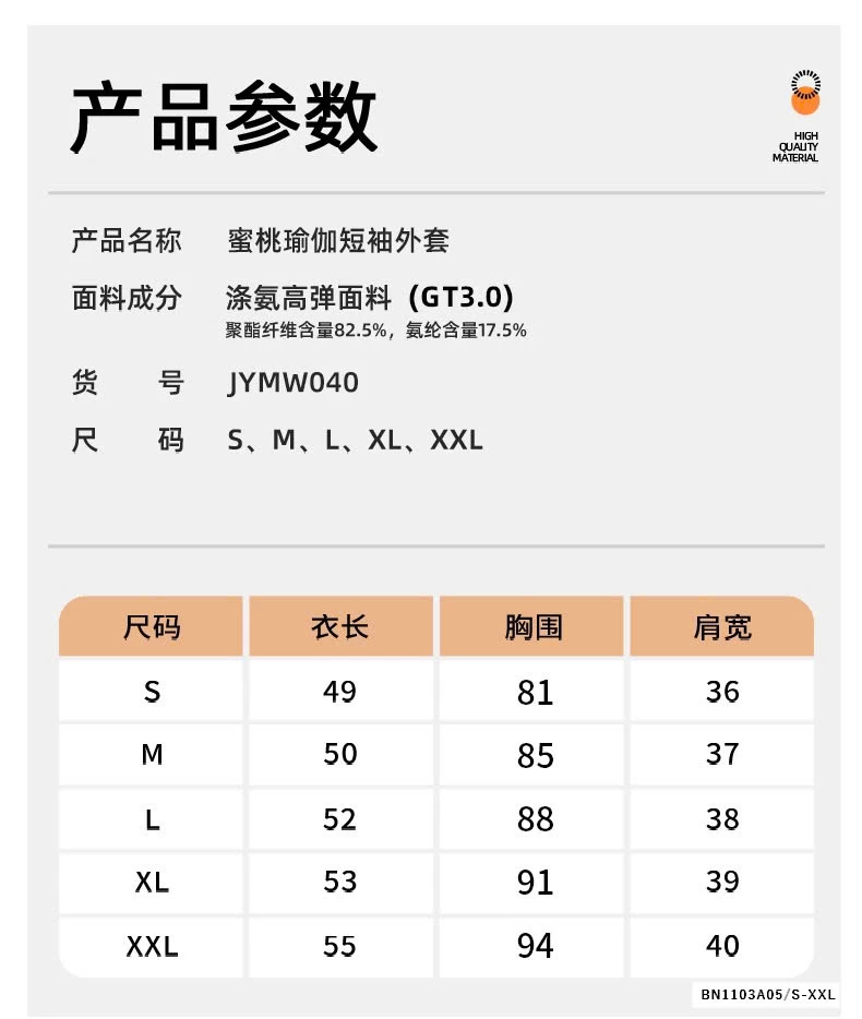 KHOÁC TẬP NGẮN TAY