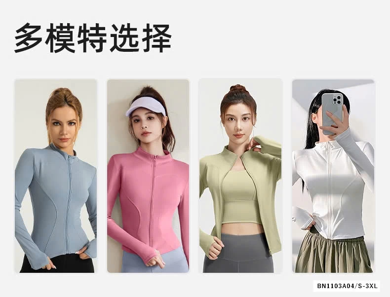 KHOÁC TẬP DÀI TAY